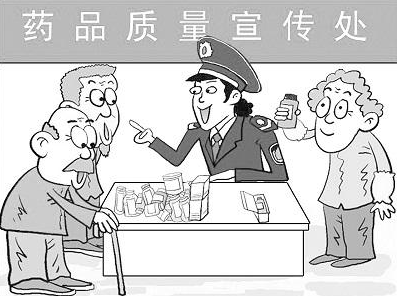 數(shù)字化藥品質(zhì)量追溯管理系統(tǒng)解決方案