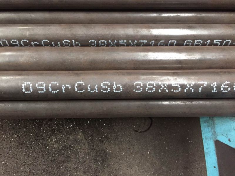 江蘇手持噴碼機(jī)，鋼管噴碼機(jī)，鋼板噴碼機(jī)，管件噴碼機(jī)，德國EBS噴碼機(jī)廠家