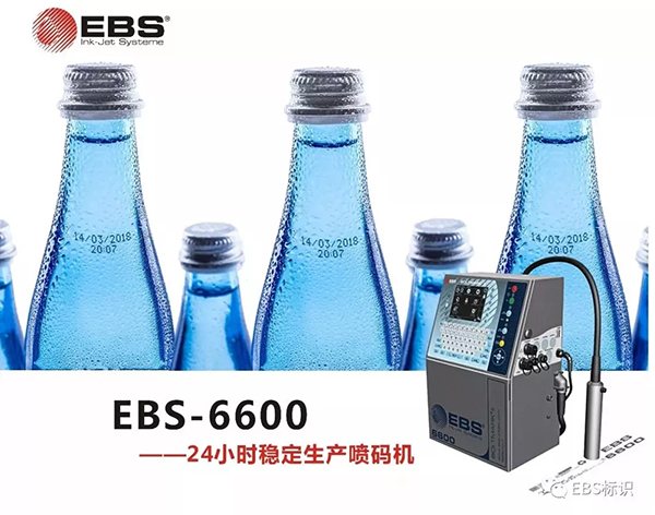 停電也能?chē)娪〉娜詣?dòng)小字符噴碼機(jī)