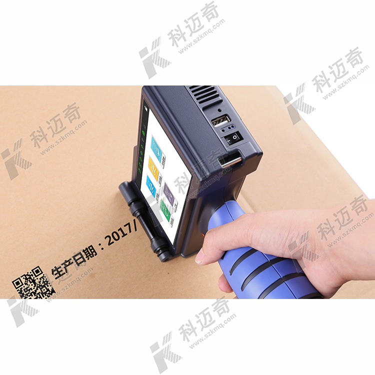 手持噴碼機(jī)